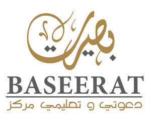 Baseerat